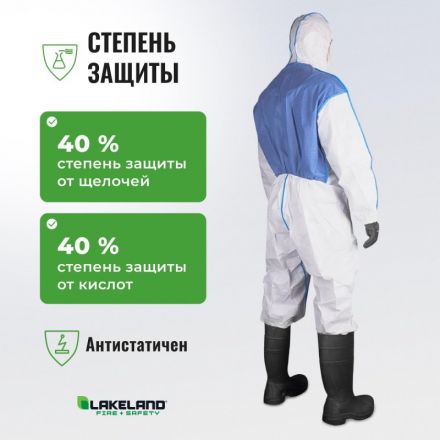 Комбинезон одноразовый защит с кап MicroMAX NS CoolSuit бел р-р М (EMNC428)