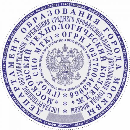 Оснастка для печати круг. с крышкой d45мм Pr. R45 Cover красная Colop Оснастка для печати круг. с крышкой d45мм Pr. R45 Cover красная Colop
