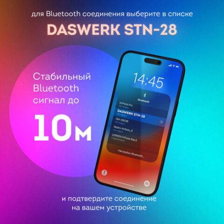 Наушники беспроводные игровые накладные, с ушками, светящиеся, фиолетовые DASWERK (ДАСВЕРК) STN-28, 513801 Наушники беспроводные игровые накладные, с ушками, светящиеся, фиолетовые DASWERK (ДАСВЕРК) STN-28, 513801