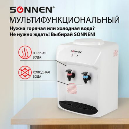 Кулер для воды SONNEN TSE-02WT, настольный, НАГРЕВ/ОХЛАЖДЕНИЕ ЭЛЕКТРОННОЕ, 2 крана, белый, 455413 Кулер для воды SONNEN TSE-02WT, настольный, НАГРЕВ/ОХЛАЖДЕНИЕ ЭЛЕКТРОННОЕ, 2 крана, белый, 455413