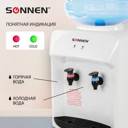 Кулер для воды SONNEN TSE-02WT, настольный, НАГРЕВ/ОХЛАЖДЕНИЕ ЭЛЕКТРОННОЕ, 2 крана, белый, 455413 Кулер для воды SONNEN TSE-02WT, настольный, НАГРЕВ/ОХЛАЖДЕНИЕ ЭЛЕКТРОННОЕ, 2 крана, белый, 455413