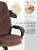 Кресло Комфорт Лт/Comfort Lt (22) флок , коричневый, 6
