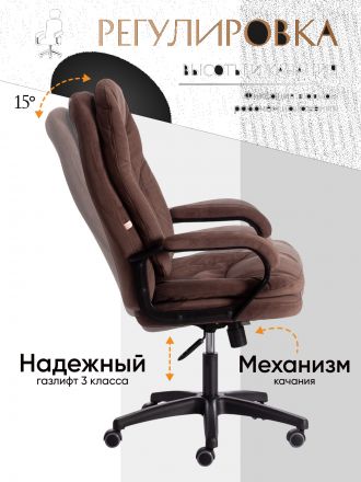 Кресло Комфорт Лт/Comfort Lt (22) флок , коричневый, 6
