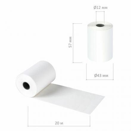 Чековая лента ТЕРМОБУМАГА 57 мм (диаметр 40 - 43 мм, длина 20 м, втулка 12 мм) КОМПЛЕКТ 8 шт., STAFF, 110448 Чековая лента ТЕРМОБУМАГА 57 мм (диаметр 40 - 43 мм, длина 20 м, втулка 12 мм) КОМПЛЕКТ 8 шт., STAFF, 110448