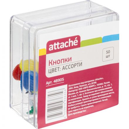 Кнопки канцелярские Attache пластиковые цветные (50 штук в упаковке) Кнопки канцелярские Attache пластиковые цветные (50 штук в упаковке)