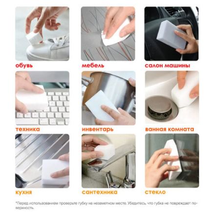 Губка-ластик МЕЛАМИНОВАЯ для удаления пятен, для чистки кухни, уборки, обуви, 9х6х2 см, КОМПЛЕКТ 12 шт., полибэг, LAIMA, 608954