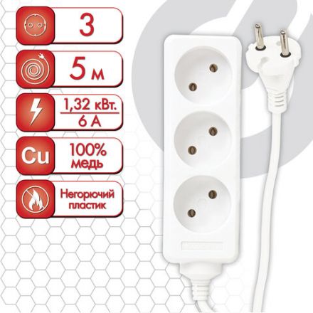 Удлинитель сетевой SONNEN U-135, 3 розетки, без заземления, 6 А, 5 м, белый, 511430 Удлинитель сетевой SONNEN U-135, 3 розетки, без заземления, 6 А, 5 м, белый, 511430