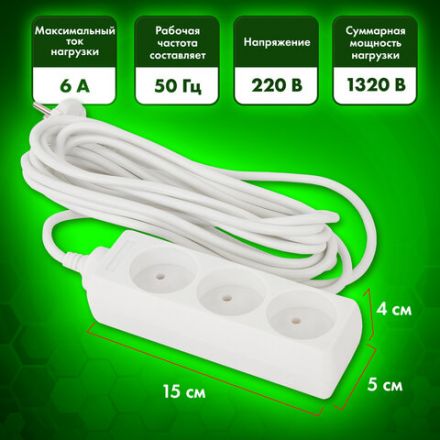 Удлинитель сетевой SONNEN U-135, 3 розетки, без заземления, 6 А, 5 м, белый, 511430 Удлинитель сетевой SONNEN U-135, 3 розетки, без заземления, 6 А, 5 м, белый, 511430