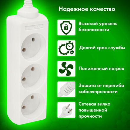 Удлинитель сетевой SONNEN U-135, 3 розетки, без заземления, 6 А, 5 м, белый, 511430 Удлинитель сетевой SONNEN U-135, 3 розетки, без заземления, 6 А, 5 м, белый, 511430