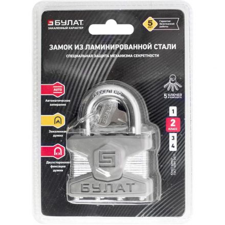 Замок навесной УЗК_Булат ВС 0150 ПЛ (56хd9) (16517) сталь серый (5кл)