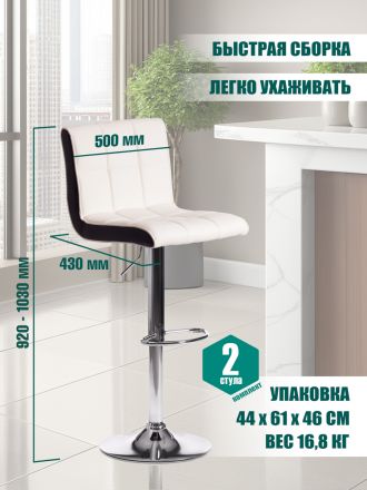 Стул барный Барбер/Barber (мод.KY711D) металл/экокожа, 43х50х92-103см, белый/черный/хром