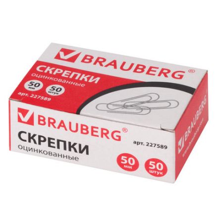 Скрепки большие 50 мм, BRAUBERG, оцинкованные, 50 шт., в картонной коробке, 227589 Скрепки большие 50 мм, BRAUBERG, оцинкованные, 50 шт., в картонной коробке, 227589