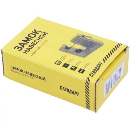 Замок навесной УЗК Стандарт ВС2-3-01С (79xd=12) алюм/сталь антич.медь (3кл)
