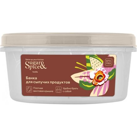 Контейнер д/продук.с зав.кр.Sugar&Spice Vanilla,цв.латте,0,4л(SE188711005) Контейнер д/продук.с зав.кр.Sugar&Spice Vanilla,цв.латте,0,4л(SE188711005)