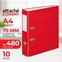 Папка-регистратор Attache Economy 75 мм красная (10 штук в упаковке) Папка-регистратор Attache Economy 75 мм красная (10 штук в упаковке)