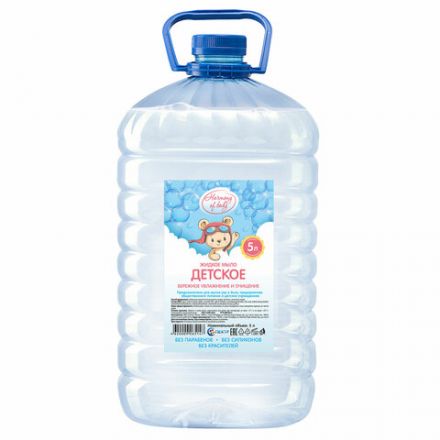 Мыло жидкое ДЕТСКОЕ для детских учреждений и общепита 5 л, HARMONY OF BODY, ПЭТ, HoB-7 Мыло жидкое ДЕТСКОЕ для детских учреждений и общепита 5 л, HARMONY OF BODY, ПЭТ, HoB-7