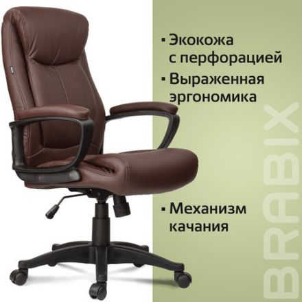 Кресло офисное BRABIX "Enter EX-511", экокожа, коричневое, 531163 Кресло офисное BRABIX "Enter EX-511", экокожа, коричневое, 531163
