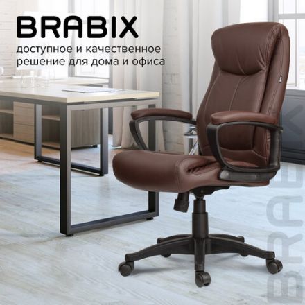 Кресло офисное BRABIX "Enter EX-511", экокожа, коричневое, 531163 Кресло офисное BRABIX "Enter EX-511", экокожа, коричневое, 531163
