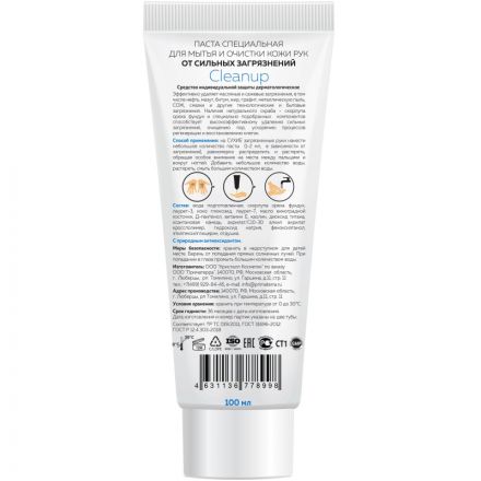 Паста очищающая М SOLO Cleanup для рук с абразивом 100 мл Паста очищающая М SOLO Cleanup для рук с абразивом 100 мл