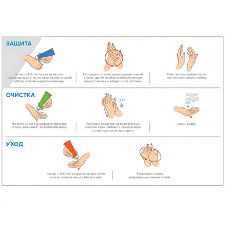 Паста очищающая М SOLO Cleanup для рук с абразивом 100 мл Паста очищающая М SOLO Cleanup для рук с абразивом 100 мл
