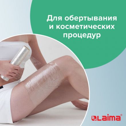 Пленка пищевая ПЭ 300 мм х 200 м, гарантированная длина, 6 мкм, вес 0,32 кг +-5%, LAIMA, 605037 Пленка пищевая ПЭ 300 мм х 200 м, гарантированная длина, 6 мкм, вес 0,32 кг +-5%, LAIMA, 605037