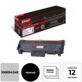 Тонер-картридж Комус 106R04348 чер. для Xerox B210DNI/B205NI/B215DNI Тонер-картридж Комус 106R04348 чер. для Xerox B210DNI/B205NI/B215DNI