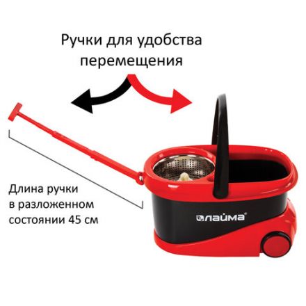 Швабра с отжимом и ведром 19л/9л на колесах и ручкой для перевозки, отжим центрифуга, 2 круглые насадки, черно-красный, LAIMA, 606303, M029B