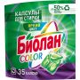Капсулы для стирки Биолан Color 35шт/уп