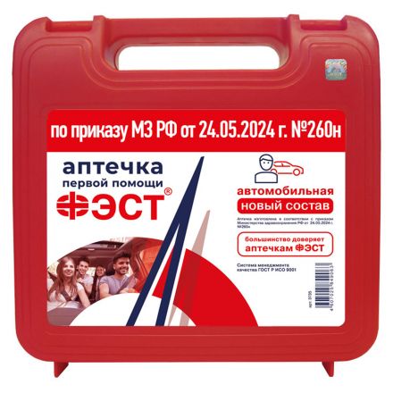 Аптечка автомобильная ФЭСТ, футляр полистирол, приказ № 260н Аптечка автомобильная ФЭСТ, футляр полистирол, приказ № 260н