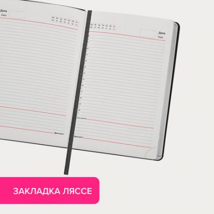 Ежедневник недатированный А5 138х213 мм BRAUBERG "Metallic", под кожу, 136 л., гибкий, серебряный, 113377