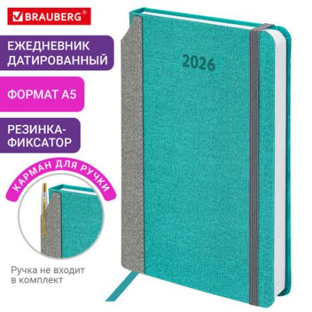 Ежедневник датированный 2026 А5 138x213 мм, BRAUBERG "Mosaic", под кожу, держатель для ручки, бирюза, 117110