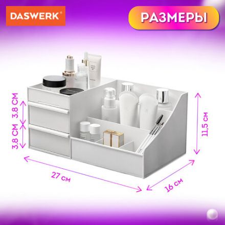 Органайзер для хранения косметики, канцтоваров, мелочей, STANDARD, 27х16х11,5 см, DASWERK (ДАСВЕРК), 608472 Органайзер для хранения косметики, канцтоваров, мелочей, STANDARD, 27х16х11,5 см, DASWERK (ДАСВЕРК), 608472