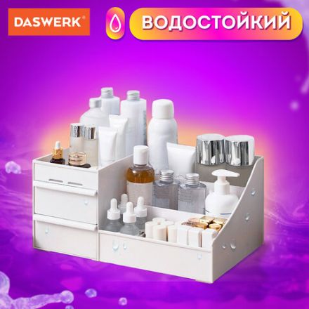 Органайзер для хранения косметики, канцтоваров, мелочей, STANDARD, 27х16х11,5 см, DASWERK (ДАСВЕРК), 608472 Органайзер для хранения косметики, канцтоваров, мелочей, STANDARD, 27х16х11,5 см, DASWERK (ДАСВЕРК), 608472