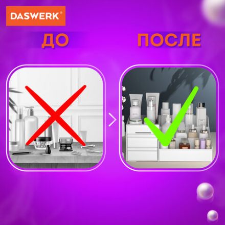 Органайзер для хранения косметики, канцтоваров, мелочей, STANDARD, 27х16х11,5 см, DASWERK (ДАСВЕРК), 608472 Органайзер для хранения косметики, канцтоваров, мелочей, STANDARD, 27х16х11,5 см, DASWERK (ДАСВЕРК), 608472