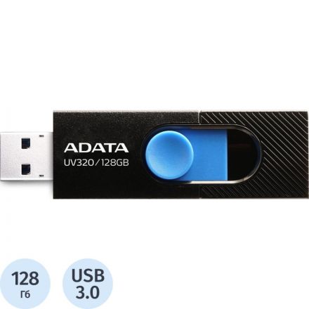 Флеш-память ADATA 128GB AUV320-128G-RBKBL BL\BL