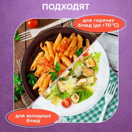 Вилка одноразовая пластиковая 180 мм, прозрачная, КОМПЛЕКТ 50 шт., ЭТАЛОН, WELDAY (ВЭЛДЭЙ), 607839