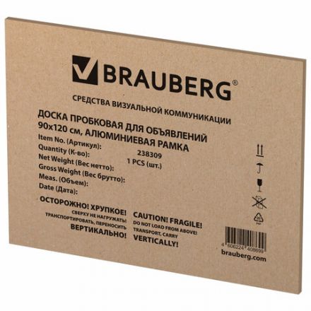 Доска пробковая для объявлений 90х120 см, алюминиевая рамка, BRAUBERG Extra, 238309 Доска пробковая для объявлений 90х120 см, алюминиевая рамка, BRAUBERG Extra, 238309