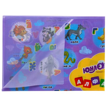 Настольное покрытие ЮНЛАНДИЯ для труда и творческих занятий, ПВХ, "АЛФАВИТ", 50х70 см, 662457 Настольное покрытие ЮНЛАНДИЯ для труда и творческих занятий, ПВХ, "АЛФАВИТ", 50х70 см, 662457