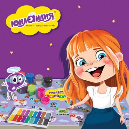 Настольное покрытие ЮНЛАНДИЯ для труда и творческих занятий, ПВХ, "АЛФАВИТ", 50х70 см, 662457 Настольное покрытие ЮНЛАНДИЯ для труда и творческих занятий, ПВХ, "АЛФАВИТ", 50х70 см, 662457