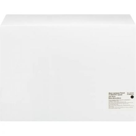 Драм-картридж Retech 013R00690 чер. для Xerox B305/B310/B315 Драм-картридж Retech 013R00690 чер. для Xerox B305/B310/B315