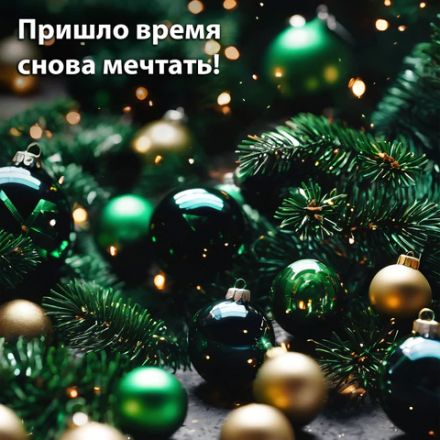 Шары ёлочные 12 шт., 4 см, "Solid Color", пластик, ЗЕЛЕНЫЕ, глянец, ЗОЛОТАЯ СКАЗКА, 591126 Шары ёлочные 12 шт., 4 см, "Solid Color", пластик, ЗЕЛЕНЫЕ, глянец, ЗОЛОТАЯ СКАЗКА, 591126