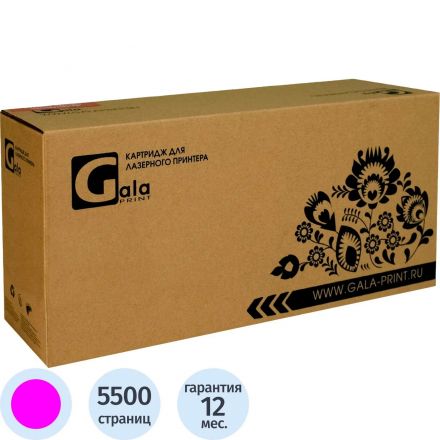 Картридж лазерный GalaPrint 069H M пур.пов.емк. для Canon LBP673Cdw/MF754 Картридж лазерный GalaPrint 069H M пур.пов.емк. для Canon LBP673Cdw/MF754