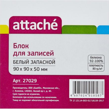 Блок для записей Attache 90x90x50 мм белый (плотность 80-100 г/кв.м) Блок для записей Attache 90x90x50 мм белый (плотность 80-100 г/кв.м)