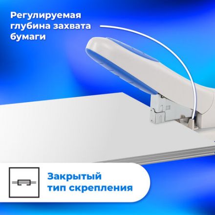 Степлер МОЩНЫЙ №24/6-23/15 BRAUBERG "Heavy duty PRO", до 100 листов, эргономичный, серо-синий, 227661