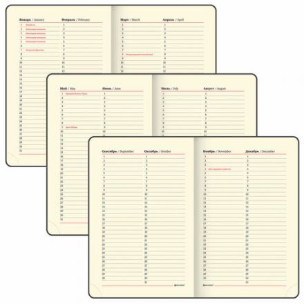 Ежедневник недатированный МАЛЫЙ ФОРМАТ 100x150 мм, А6, BRAUBERG "Iguana", под кожу,160 л., сиреневый, 114470