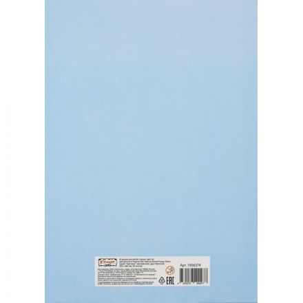 Картон белый Комус класс Оригами  20л А4 двусторон.мелован.папка