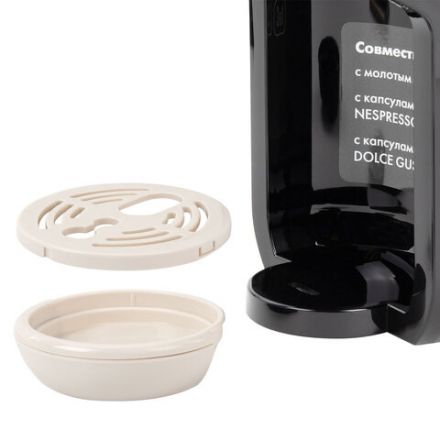 Кофемашина капсульная 3 в 1 для молотого кофе и капсул DOLCE GUSTO и NESPRESSO, SONNEN CM510B, 1450 Вт, 0,6 л, бежевая, 457338 Кофемашина капсульная 3 в 1 для молотого кофе и капсул DOLCE GUSTO и NESPRESSO, SONNEN CM510B, 1450 Вт, 0,6 л, бежевая, 457338