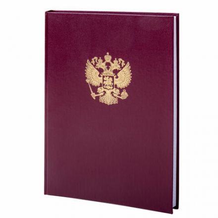 Книга учета 96 л., клетка, твердая, бумвинил, офсет, герб, А4 (200х290 мм), BRAUBERG, бордовая, 130276 Книга учета 96 л., клетка, твердая, бумвинил, офсет, герб, А4 (200х290 мм), BRAUBERG, бордовая, 130276