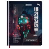 Дневник 1-11 кл. 48л. (твердый) BG "Danger", иск. кожа, тиснение фольгой, печать, аппликация, ляссе Дневник 1-11 кл. 48л. (твердый) BG "Danger", иск. кожа, тиснение фольгой, печать, аппликация, ляссе