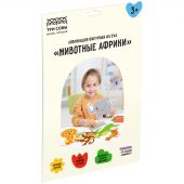 Аппликация фигурная из мягкого пластика EVA ТРИ СОВЫ "Животные Африки", 5 фигур, 190 элементов Аппликация фигурная из мягкого пластика EVA ТРИ СОВЫ "Животные Африки", 5 фигур, 190 элементов